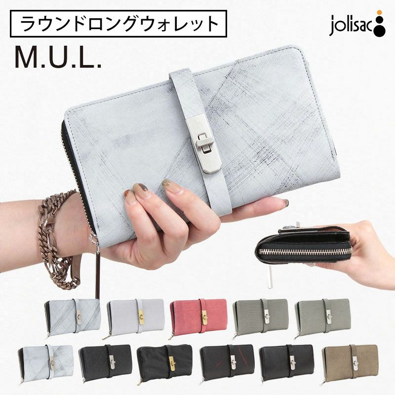 M.U.L. エムユーエル ラウンドロングウォレット MUL-009 | jolisac 