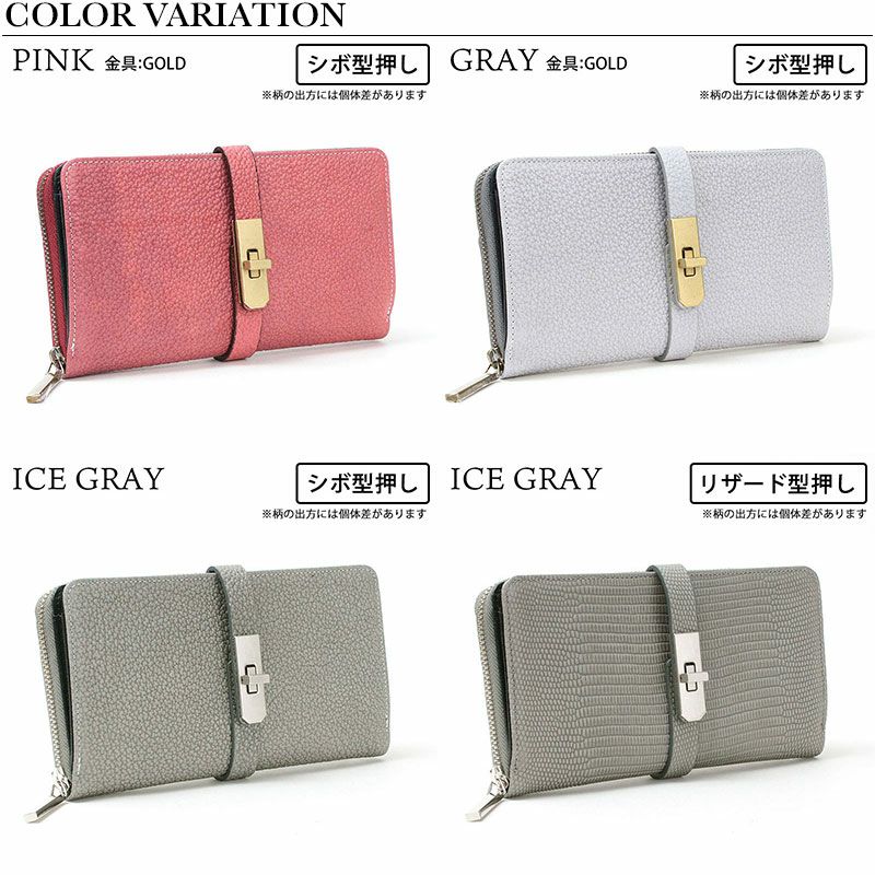 バリエーション