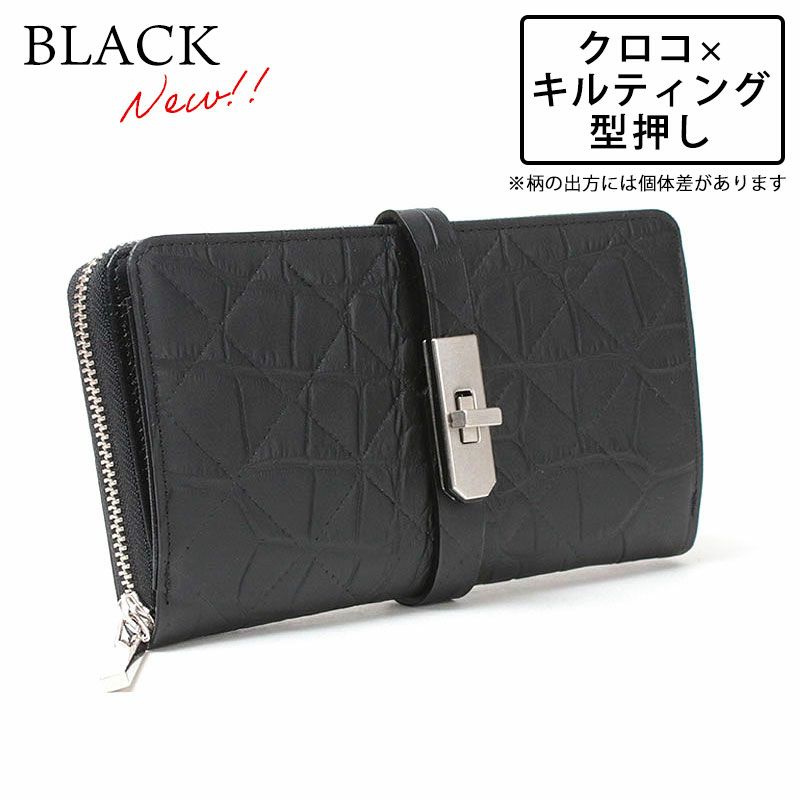 クロコｘキルティング型押しブラック