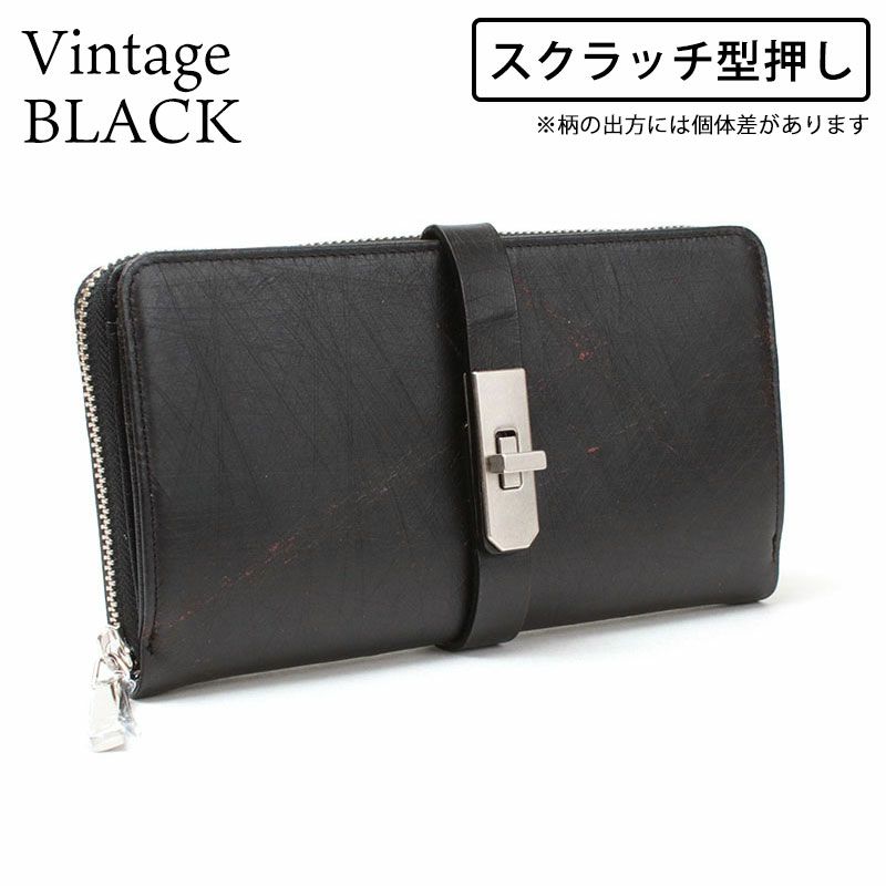 スクラッチ型押しヴィンテージブラック