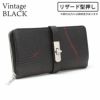 リザード型押しヴィンテージブラック