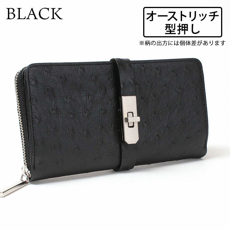 オースト型押しブラック