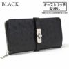 オースト型押しブラック