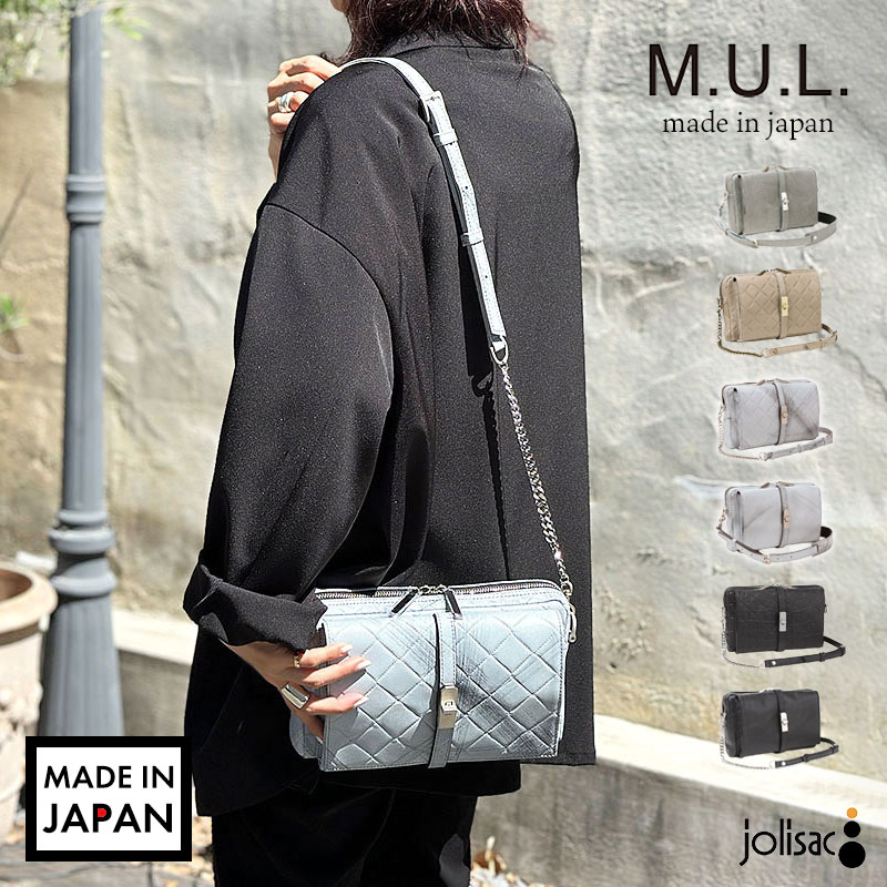 M.U.L. エムユーエル ショルダーバッグ MUL-040 | jolisac