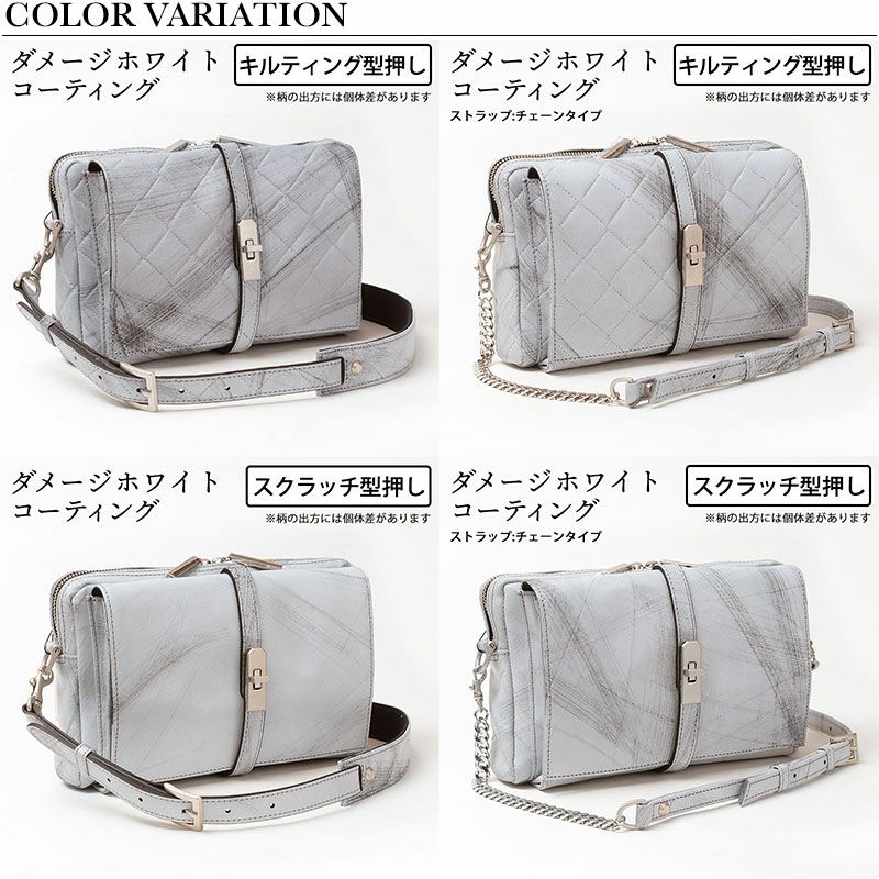 バリエーション