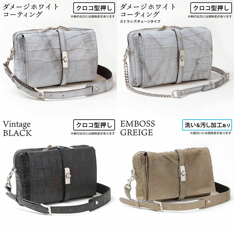 バリエーション