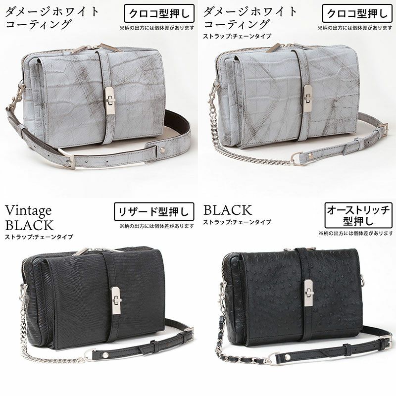 バリエーション