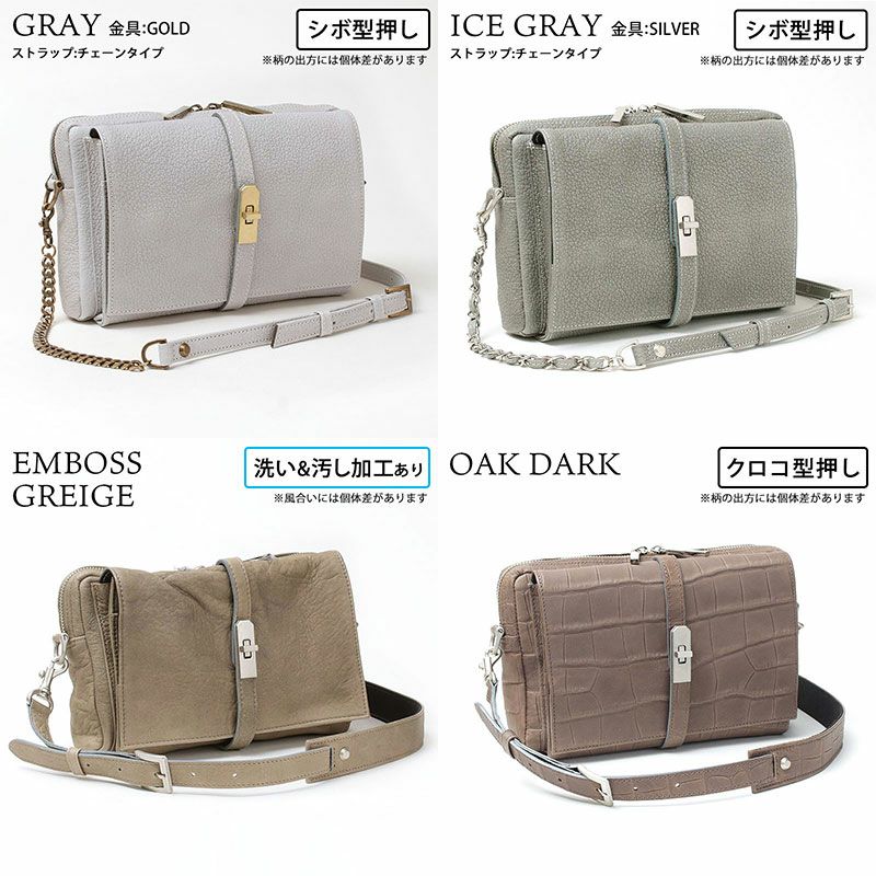 バリエーション