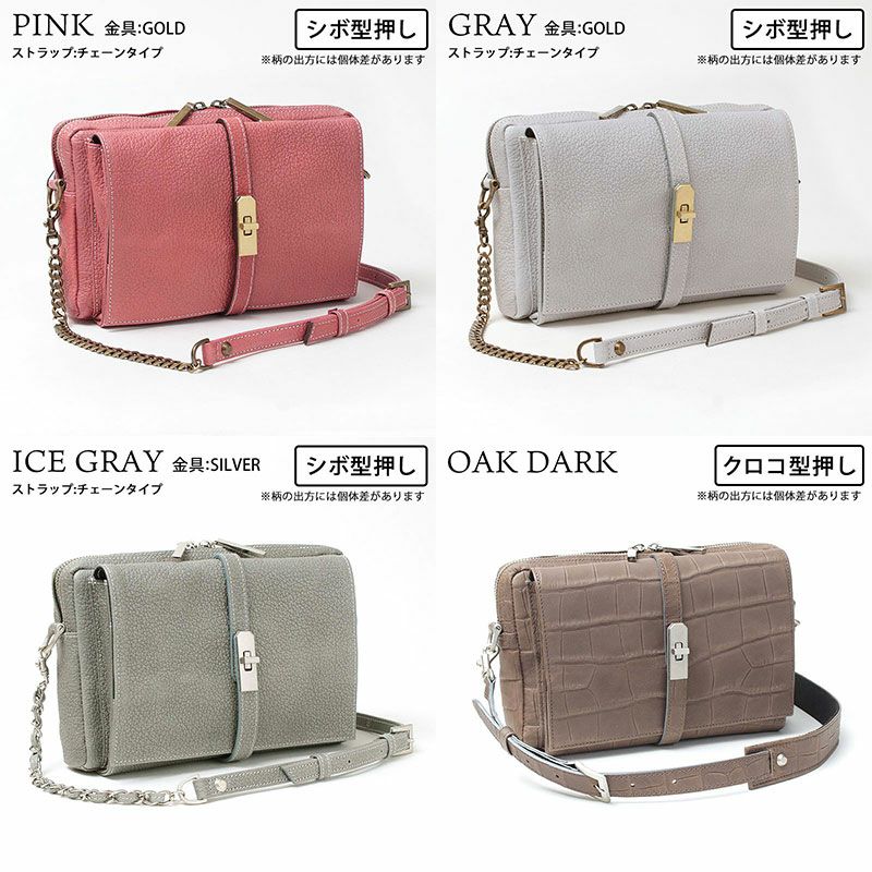 バリエーション