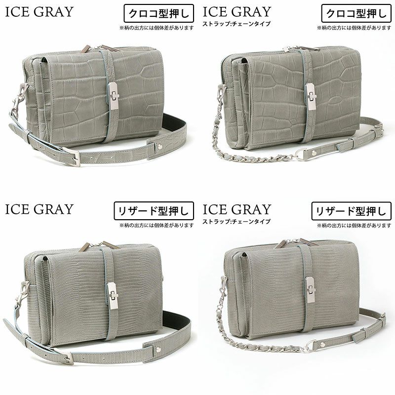 バリエーション