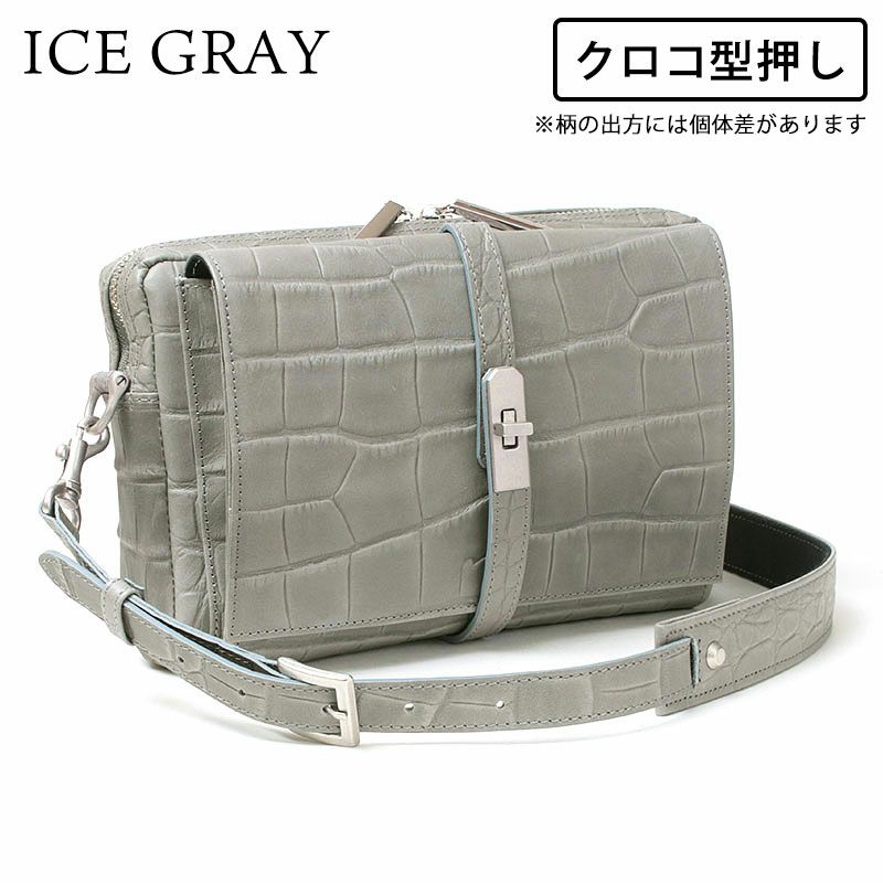 クロコ型押しアイスグレー