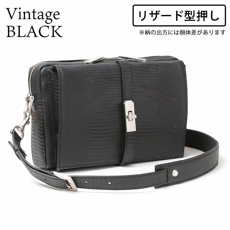 リザード型押しヴィンテージブラック