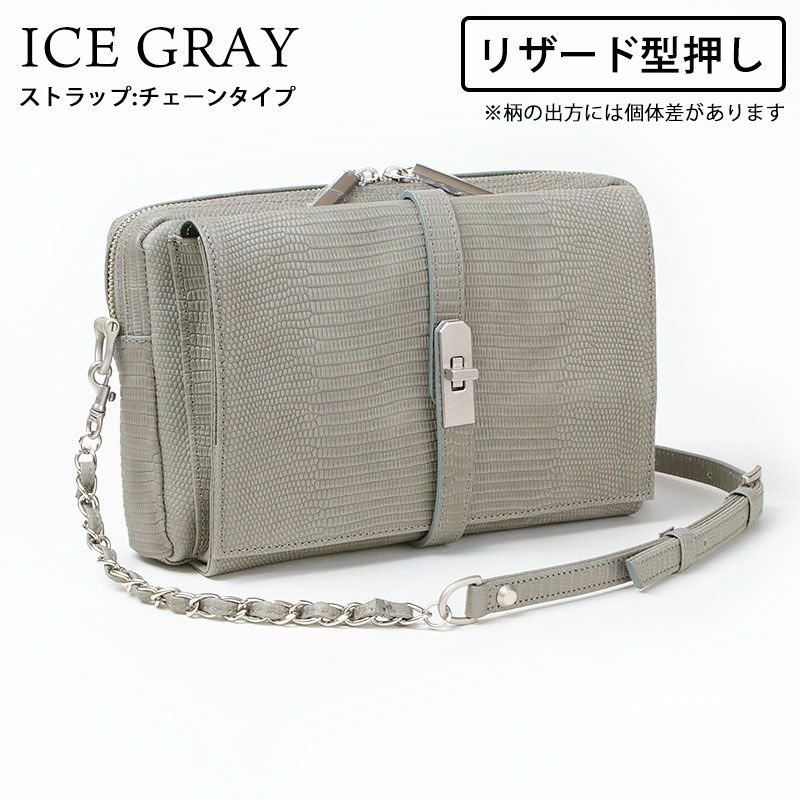 リザード型押しアイスグレー