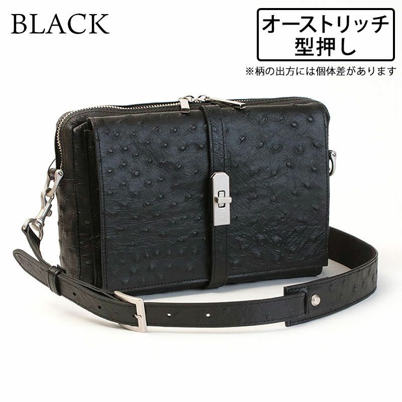 オーストリッチ型押しブラック