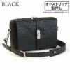 オーストリッチ型押しブラック