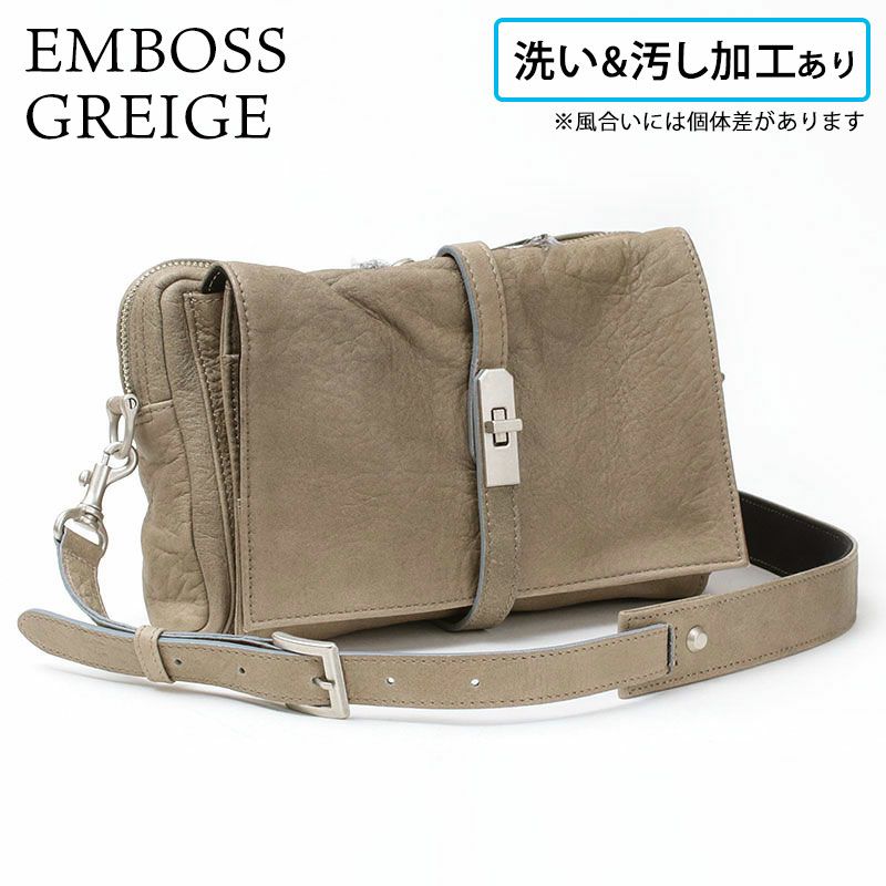 エンボスグレージュ洗い汚し