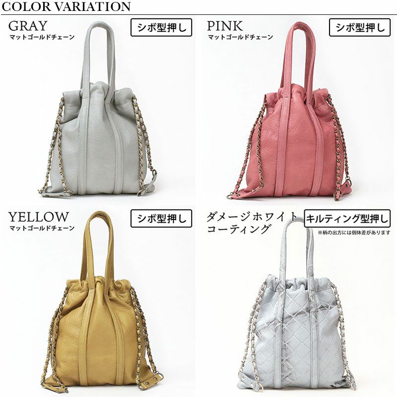 バリエーション