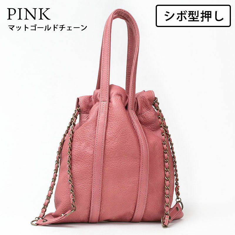 シボピンク正面