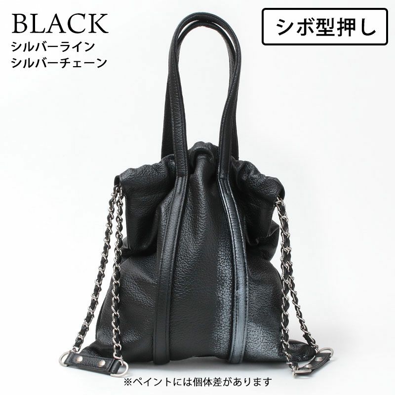 シボ型押しブラックｘシルバーライン