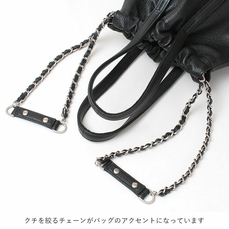 チェーンディテール