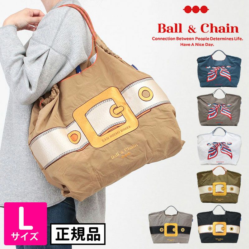 ボールアンドチェーン ball&chain エコバッグ SANコラボ Lサイズ | jolisac