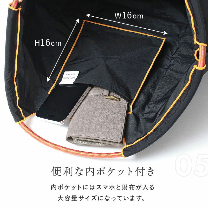 ボールアンドチェーン ball&chain エコバッグ SANコラボ Lサイズ