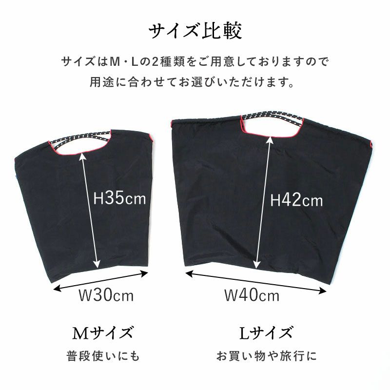 サイズ比較