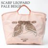 スカーフレオパードペールベージュ