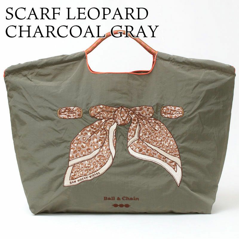 スカーフレオパードチャコール