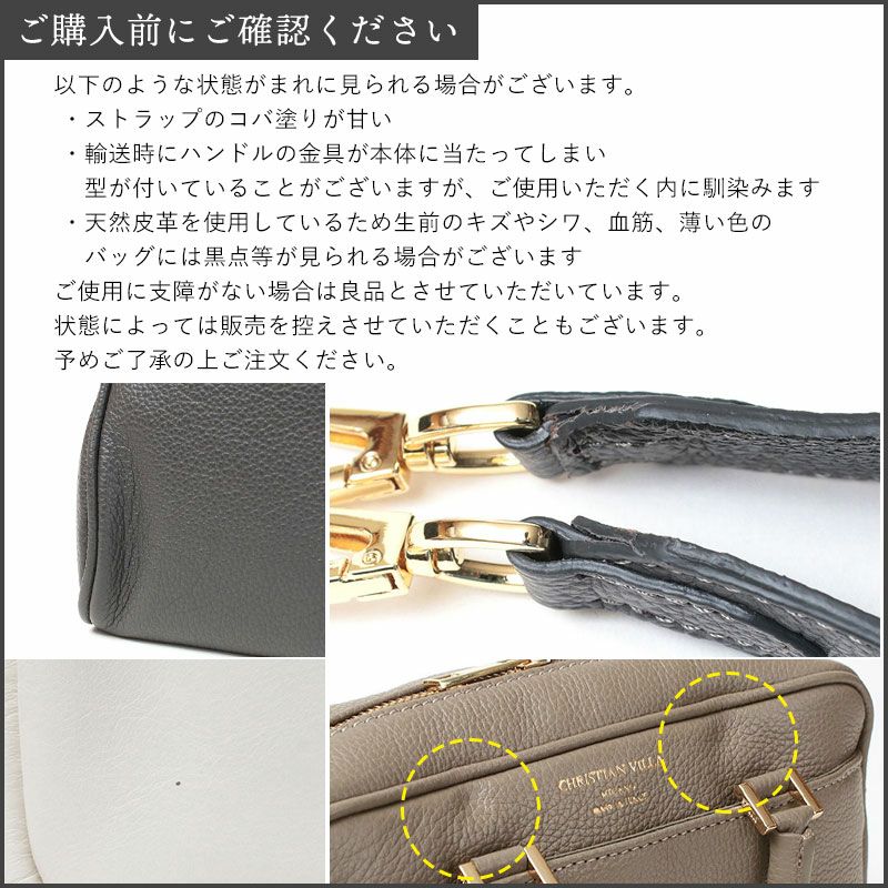 CHRISTIAN VILLA クリスチャンヴィラ ボストンバッグ Sサイズ 5137