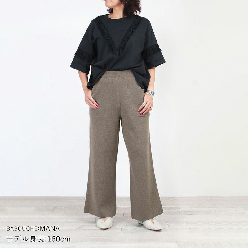 コーディネート