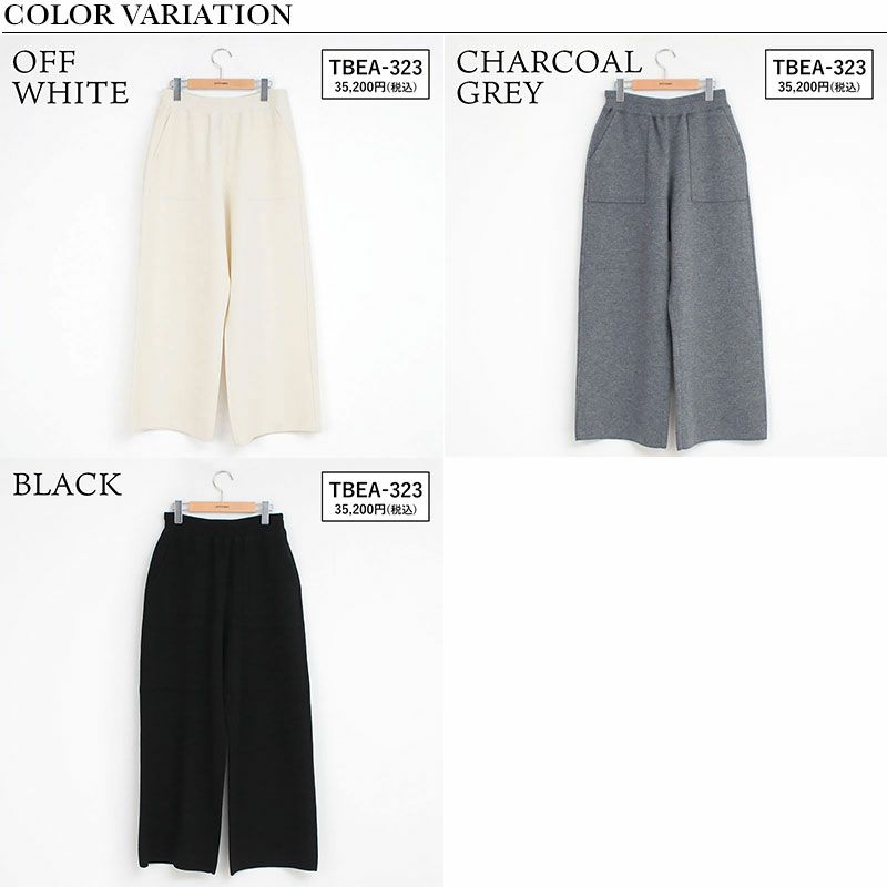 バリエーション