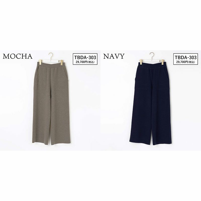 バリエーション