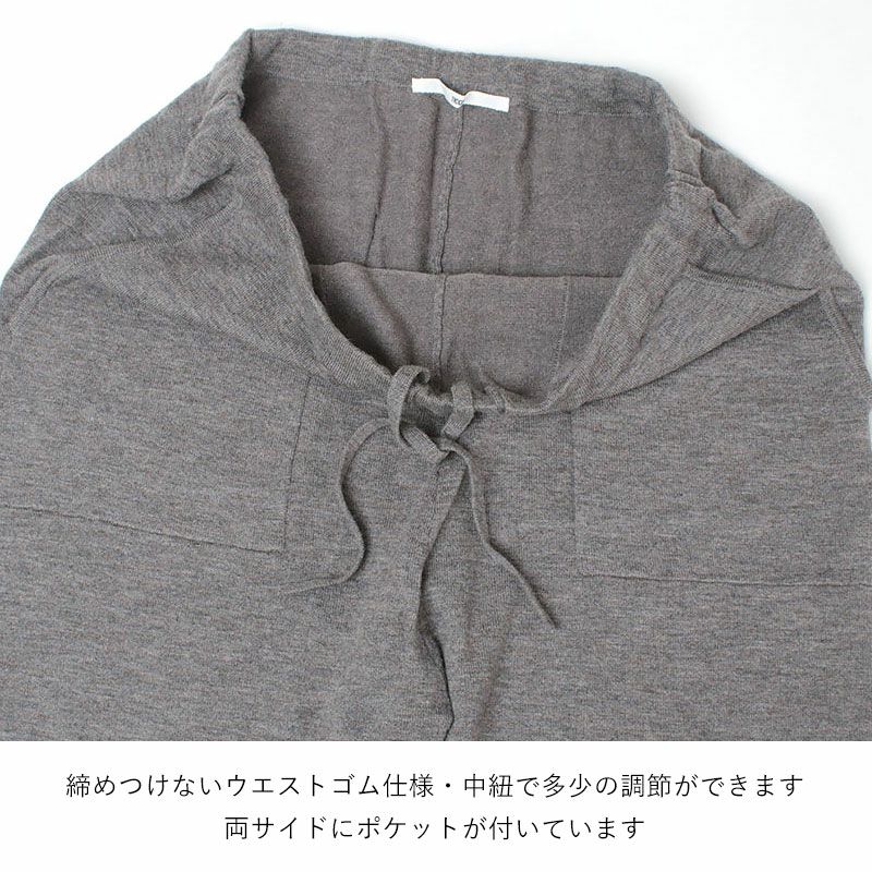 TICCA ティッカ ジョッパーズニットパンツ TBEA-312 | jolisac