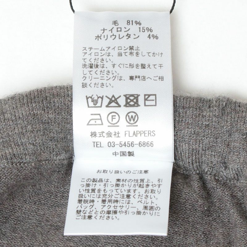 洗濯表示