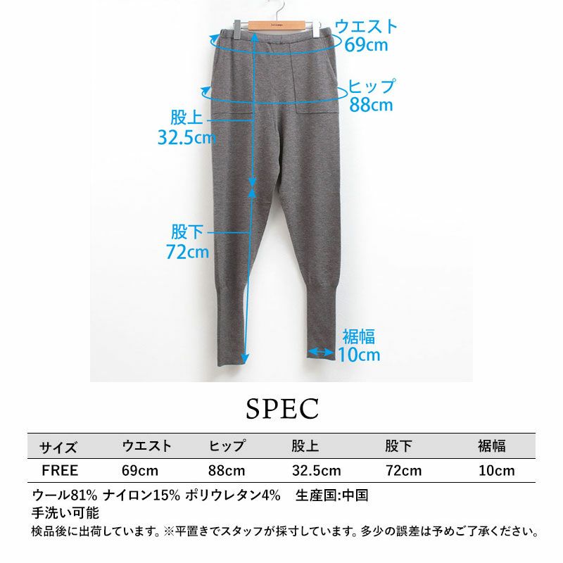 スペック