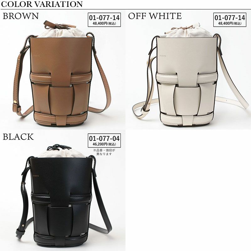 バリエーション