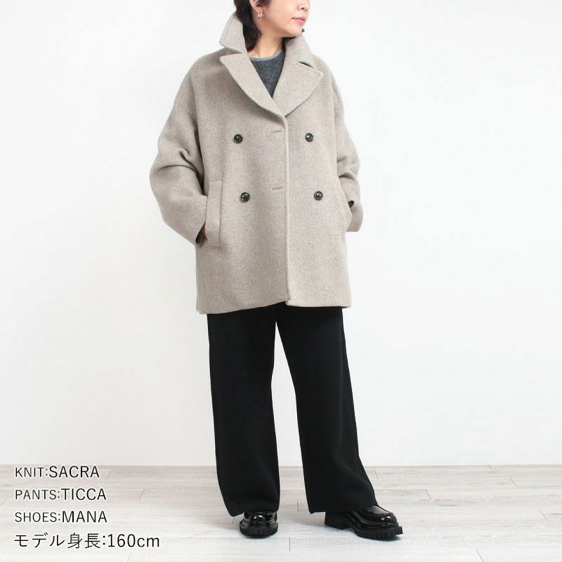 コーディネート例