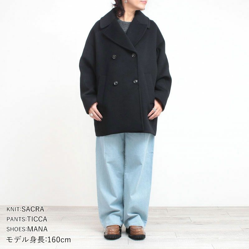 コーディネート例