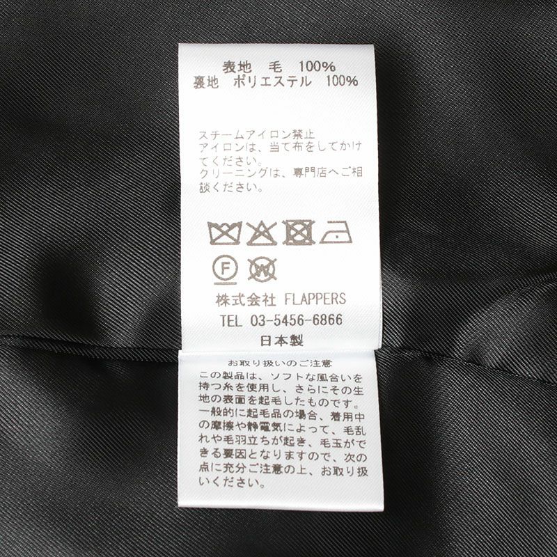洗濯表示