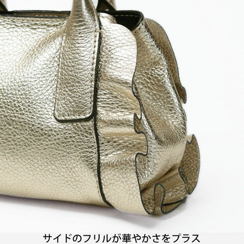 RIPANI リパーニ フリルバッグ メタリック 2WAY Sサイズ 8609OL | jolisac
