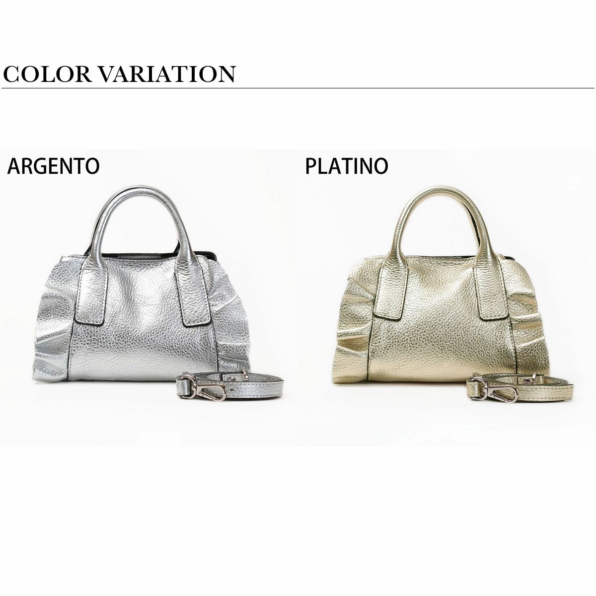 バリエーション