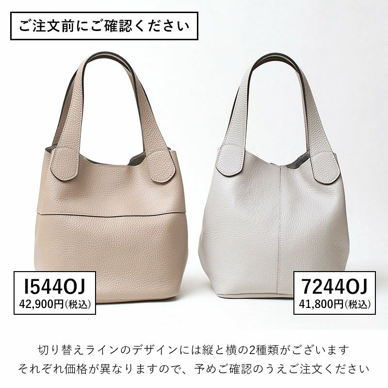 バリエーション