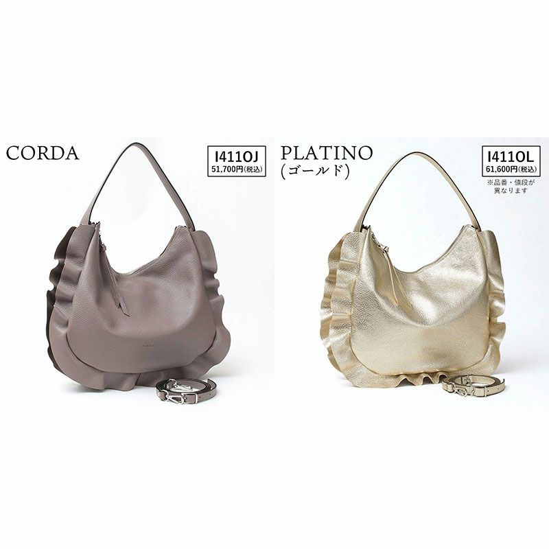 バリエーション