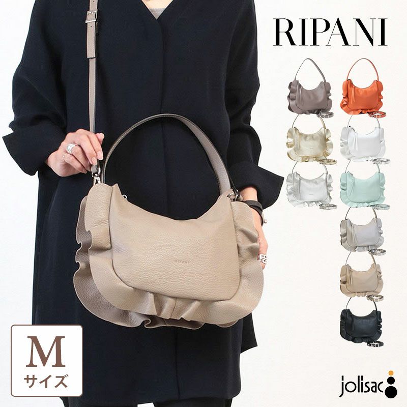 RIPANI | jolisac