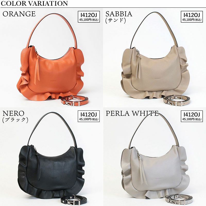 バリエーション