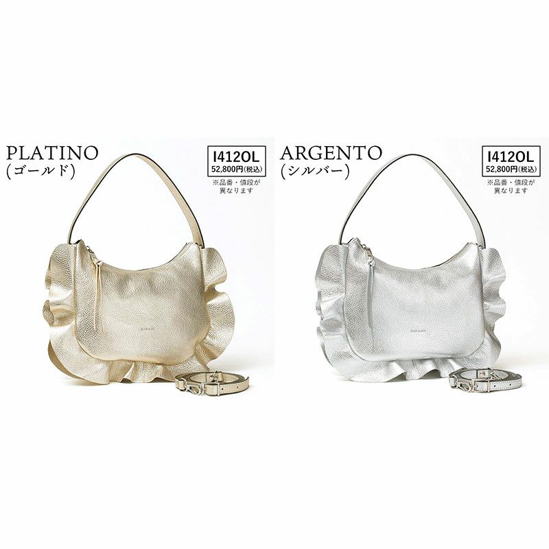 バリエーション