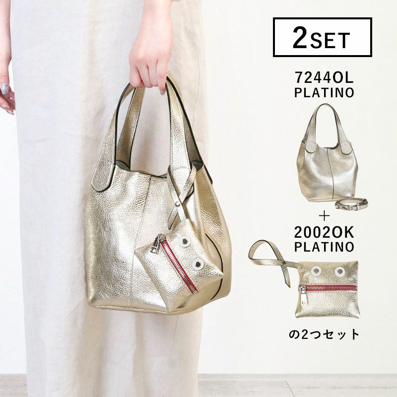 チャームセットゴールド