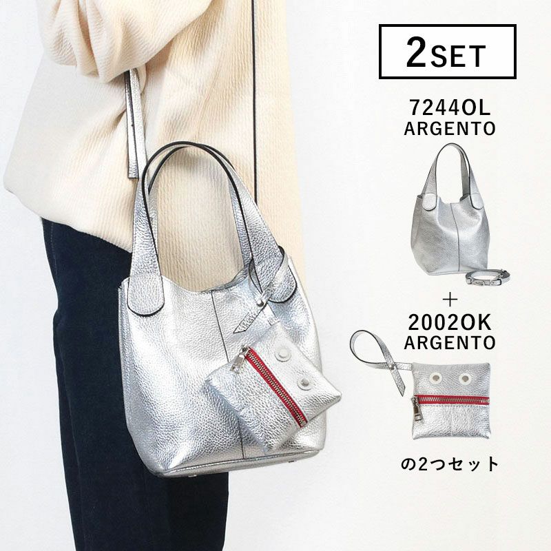 チャームセットシルバー