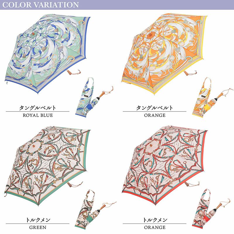 バリエーション